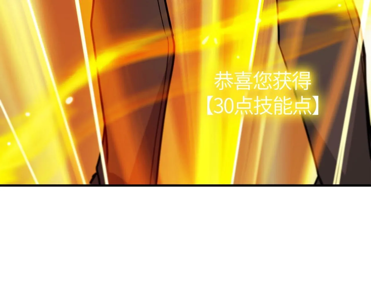 第7话 血脉觉醒193