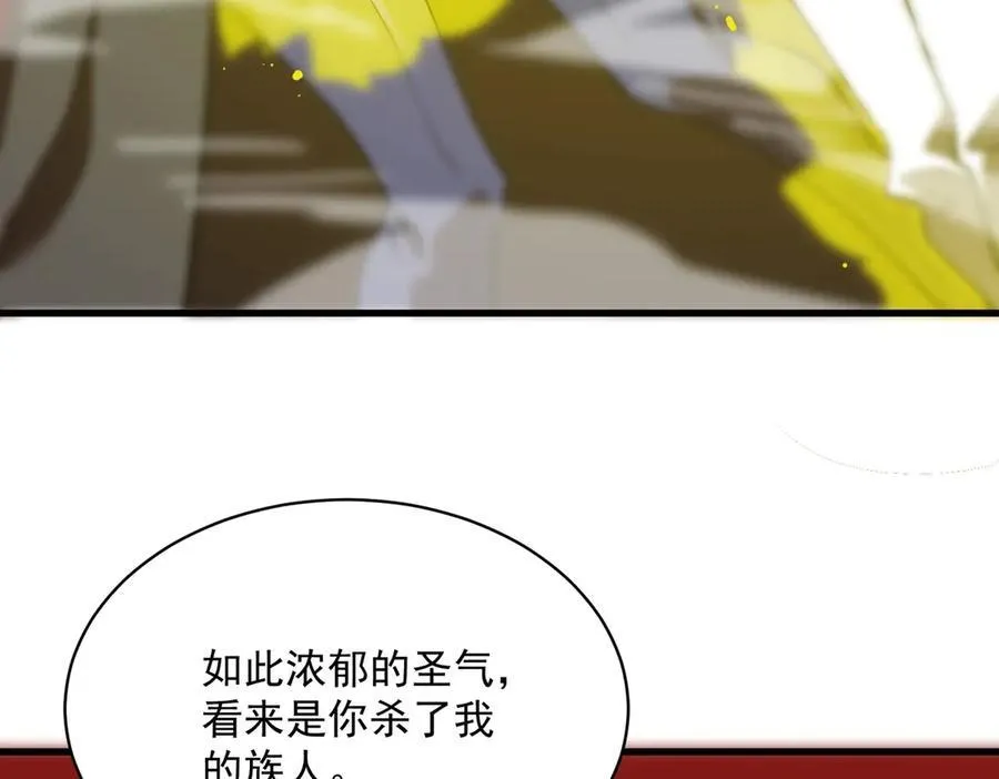 第14话 传说级恶魔190