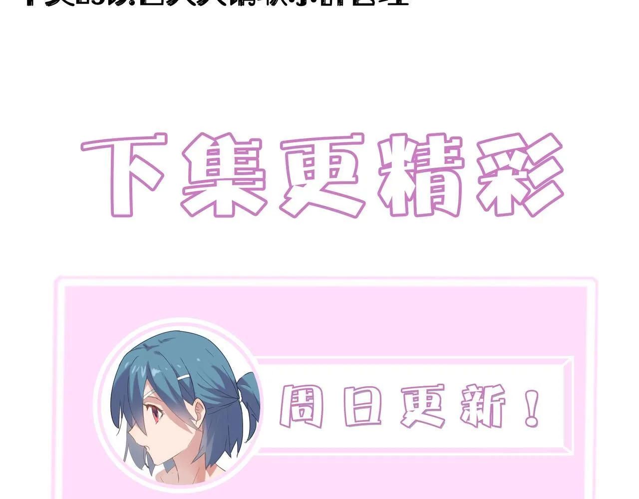 第2话 魔兽试炼193
