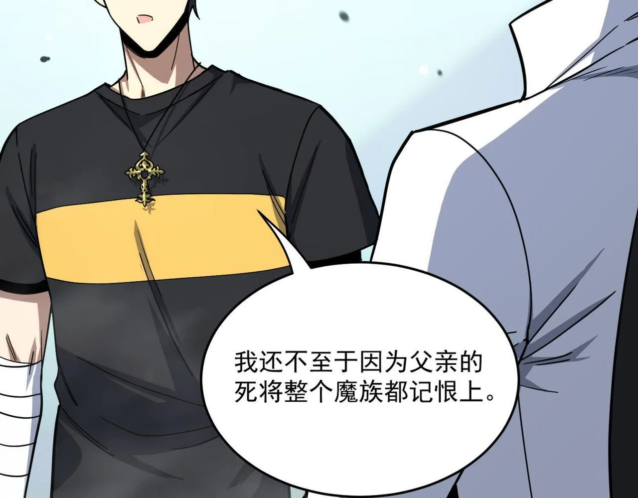 第9话 挑衅29