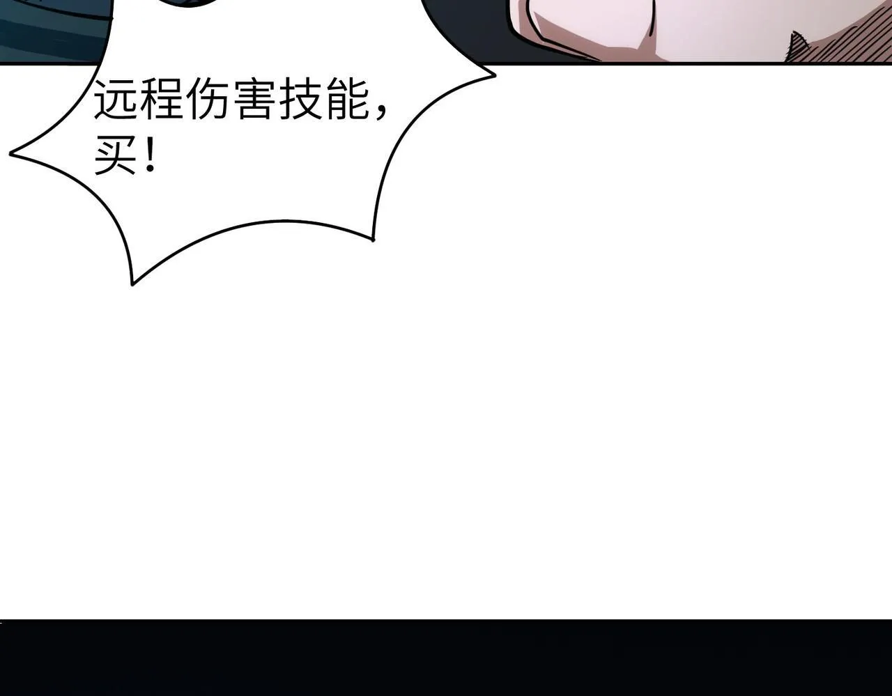 第11话 狂风山脉54