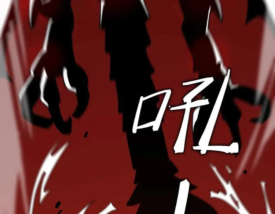 第14话 传说级恶魔199