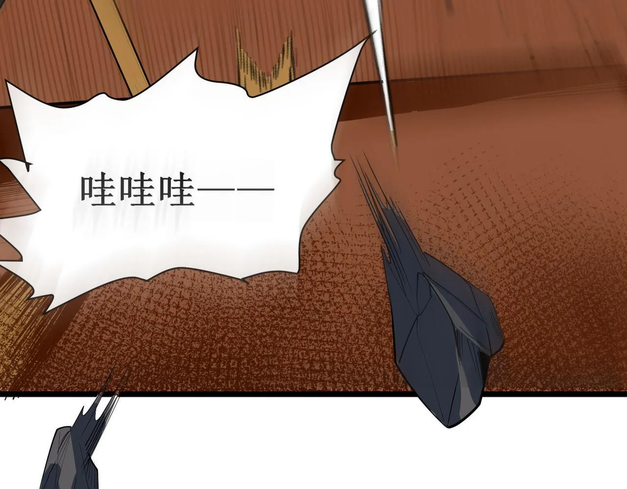 第1话 转职：圣骑士272