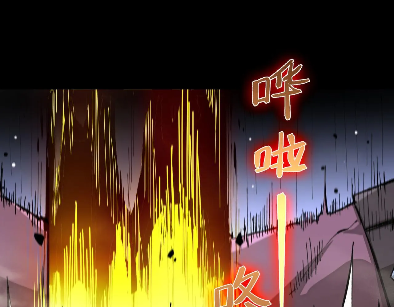 第5话 横扫副本124