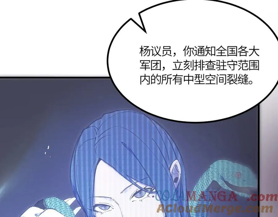 第17话 极寒雪莲164