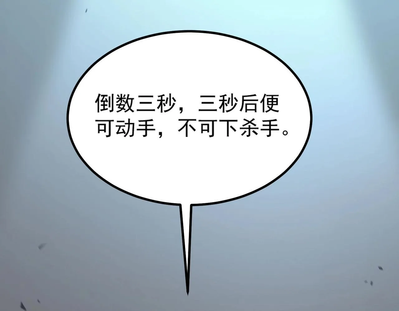 第10话 暴力美学6
