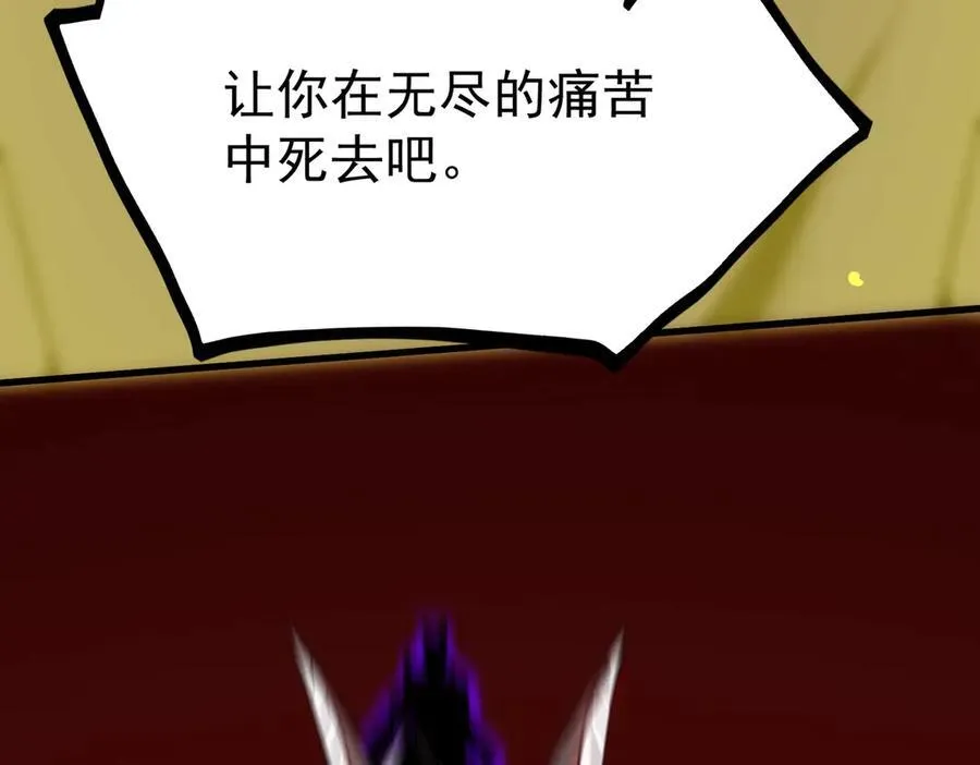 第14话 传说级恶魔197
