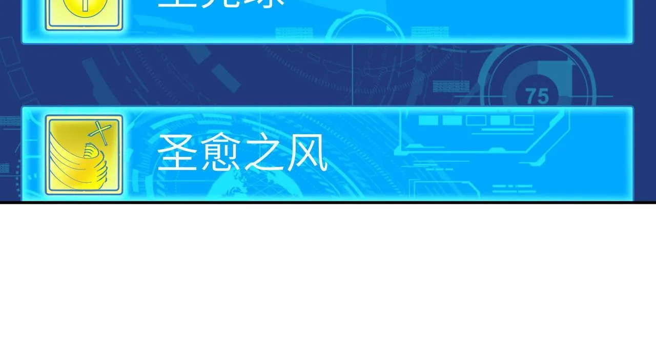 第11话 狂风山脉51
