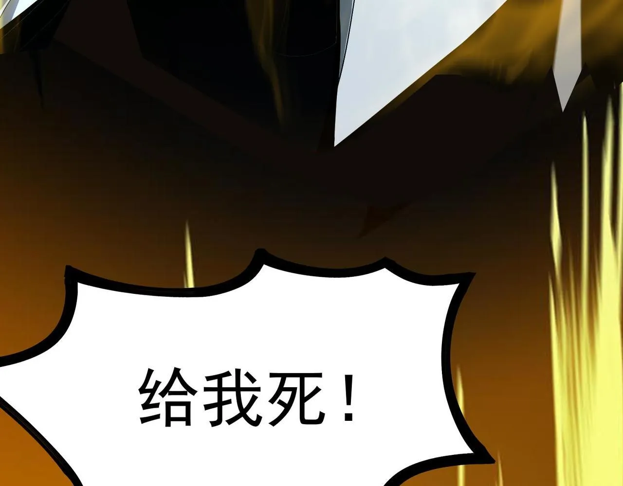 第4话 噩梦难度：幽暗密林62