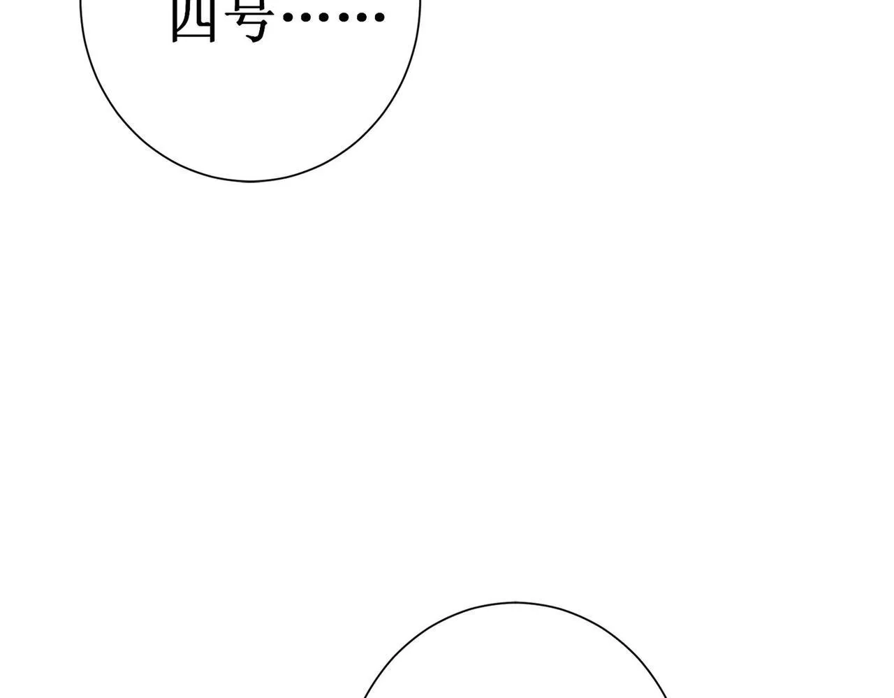 第1话 转职：圣骑士108