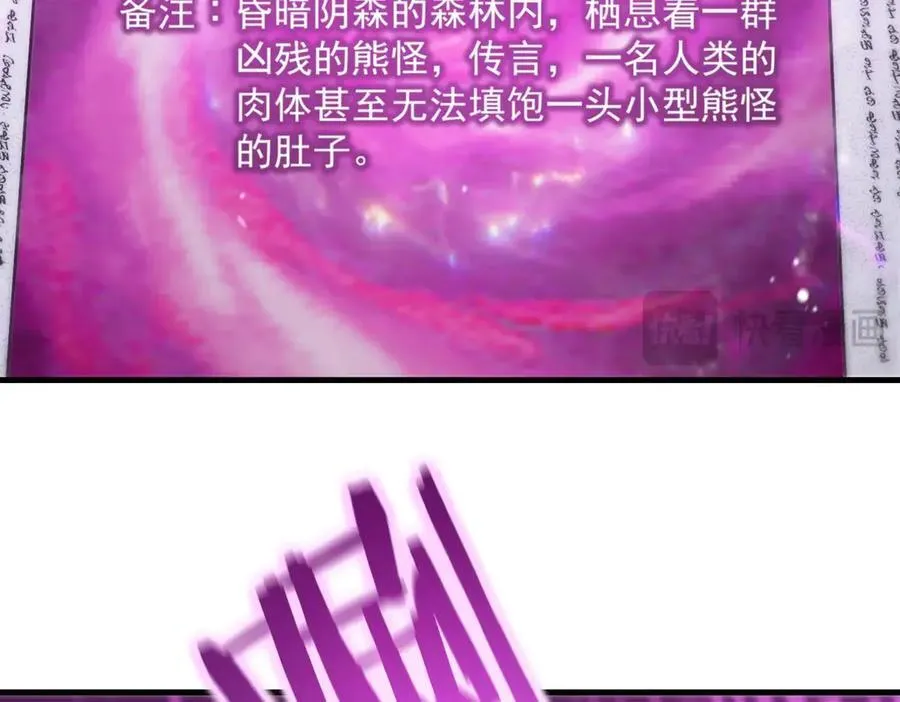 第18话 新生大比51