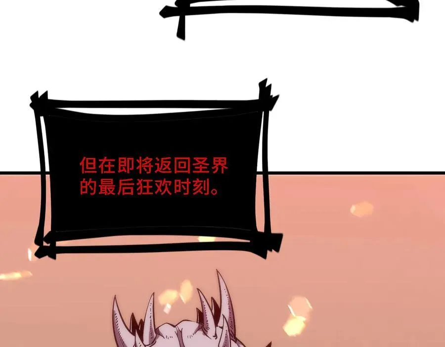 第14话 传说级恶魔105