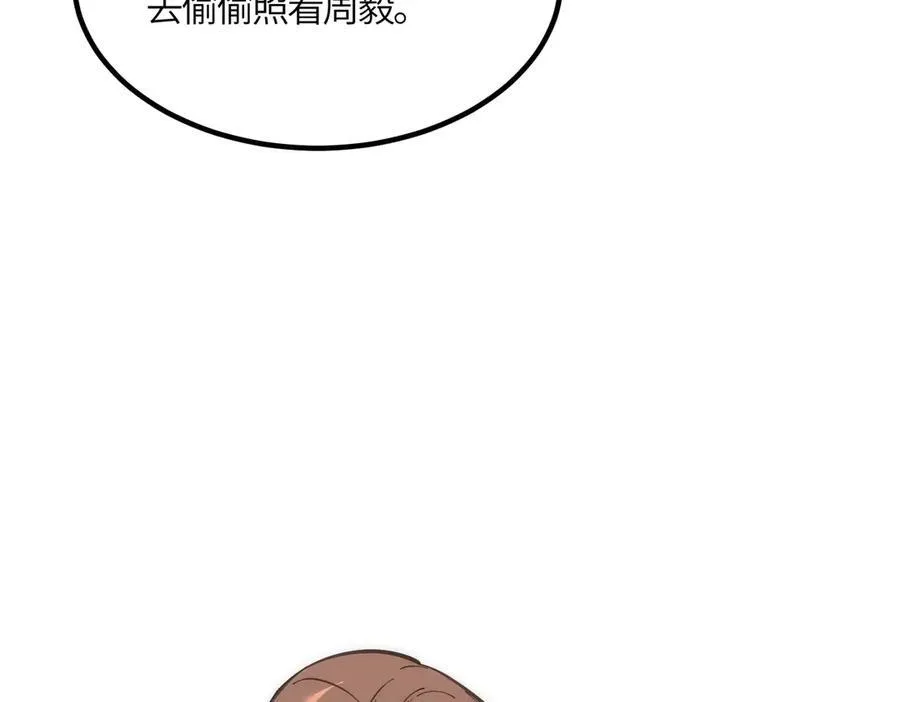第17话 极寒雪莲121