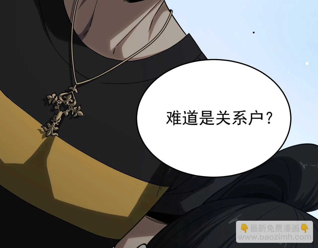 第9话 挑衅90