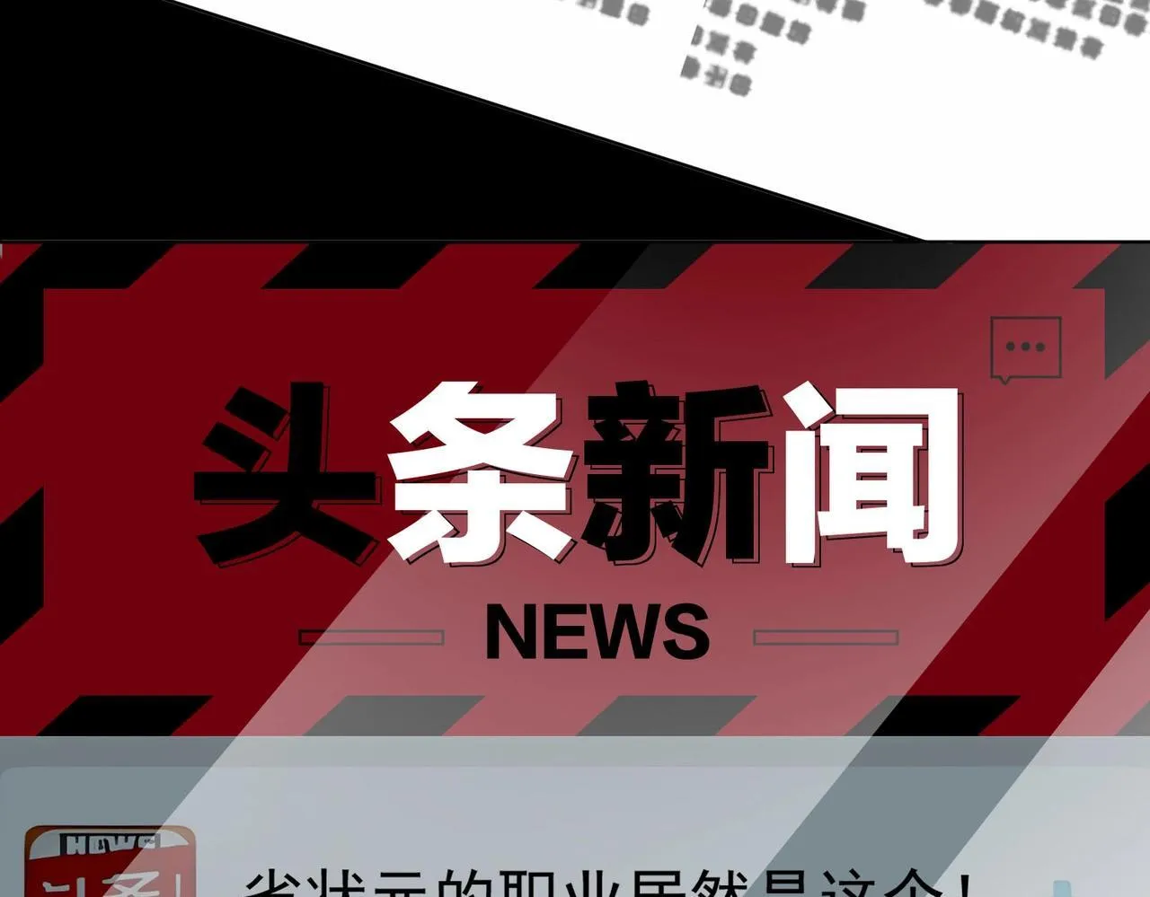 第8话 初入大学9