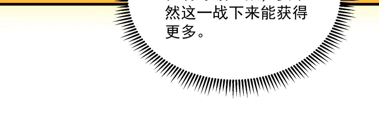 第13话 恶魔末日241
