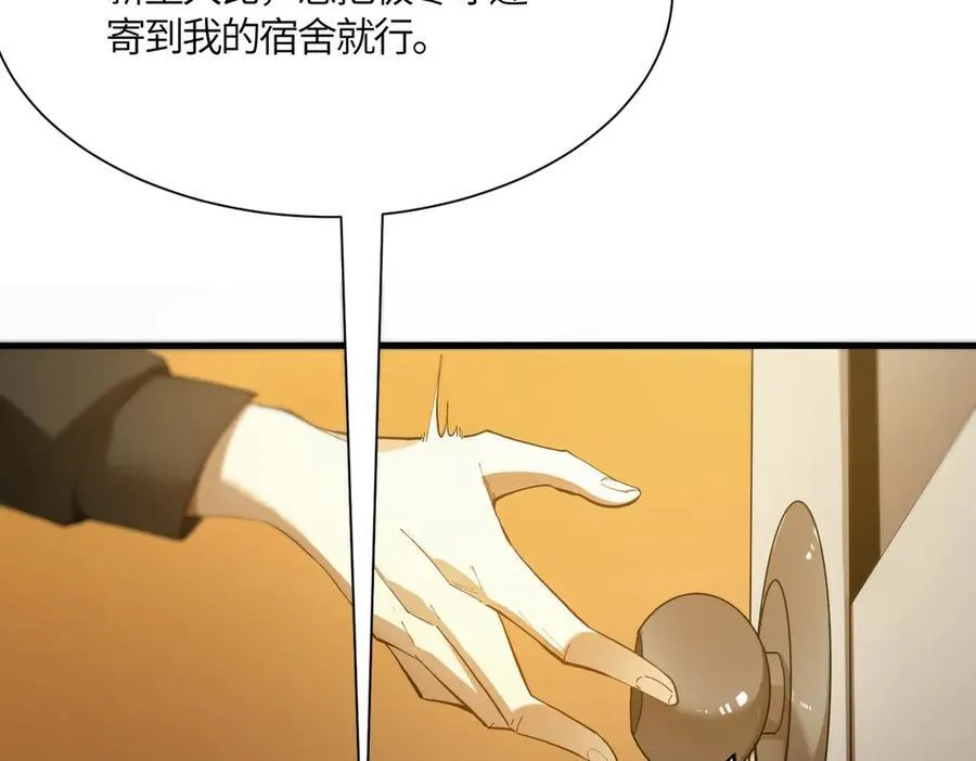 第17话 极寒雪莲91