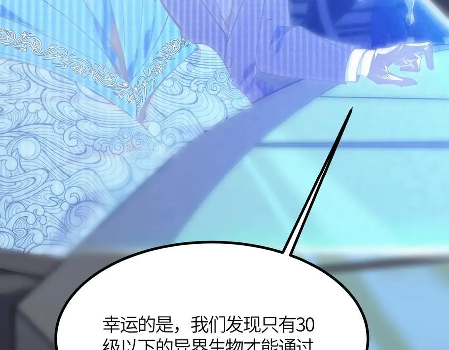 第17话 极寒雪莲158