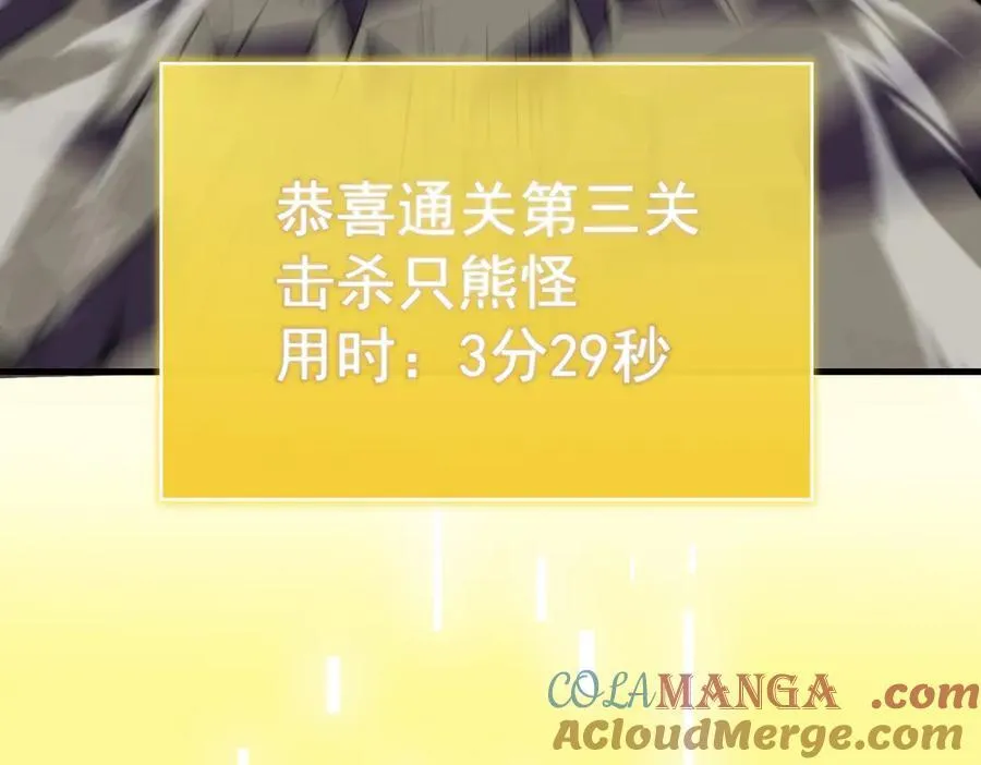 第18话 新生大比164