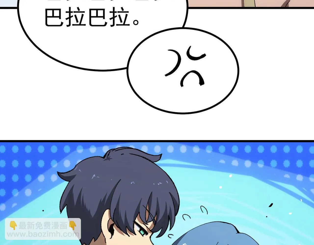 第8话 初入大学145