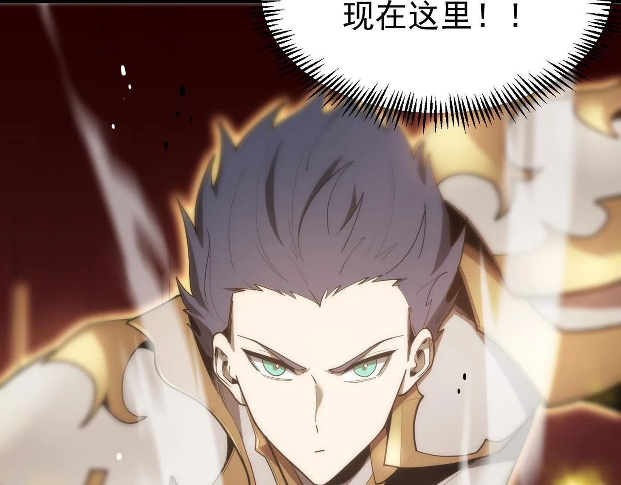 第12话 英雄天降139