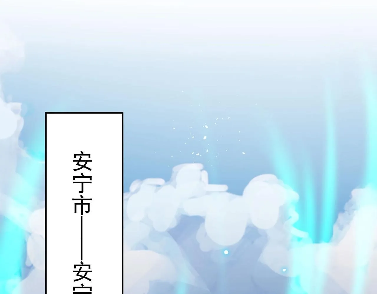 第8话 初入大学160