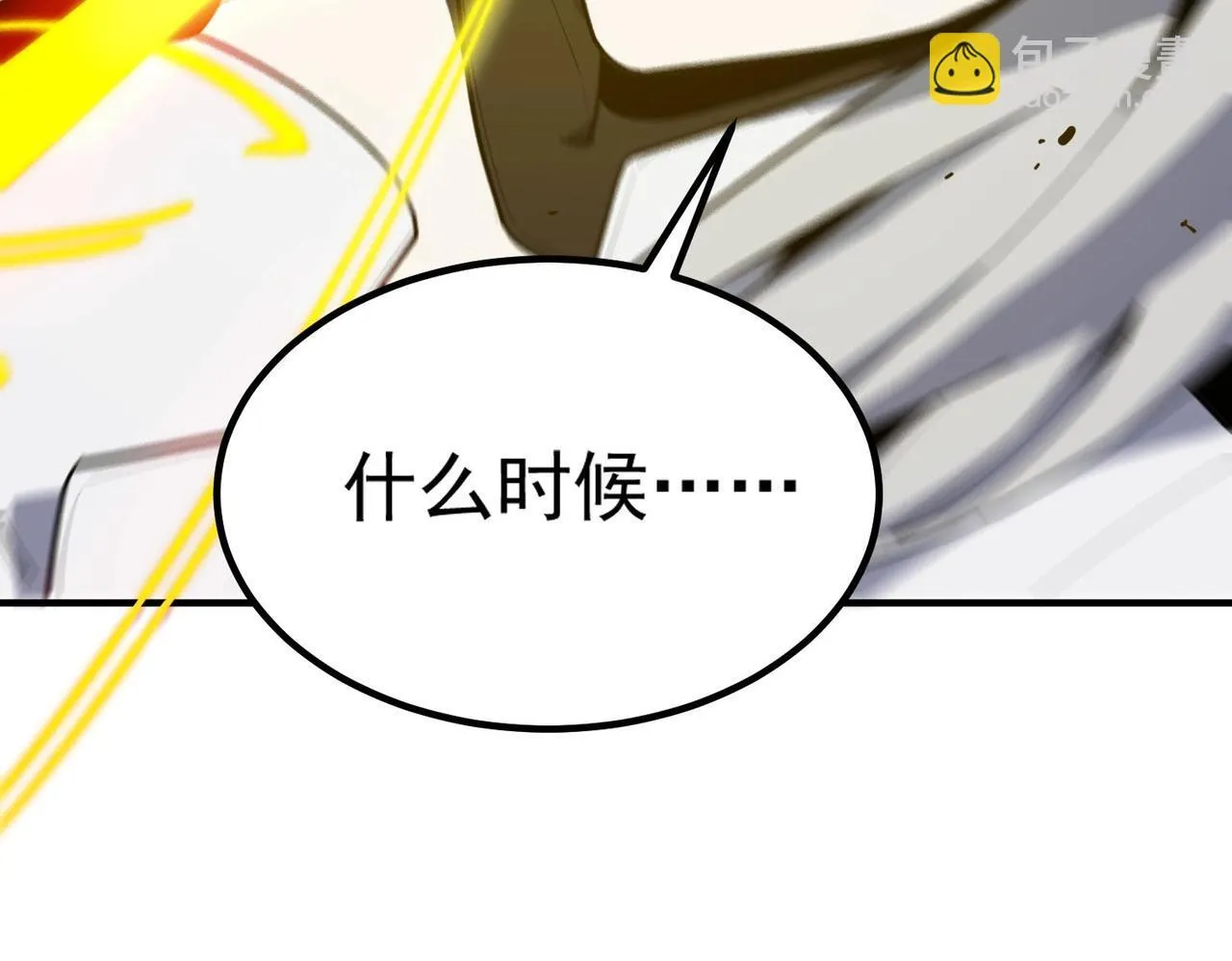 第10话 暴力美学175