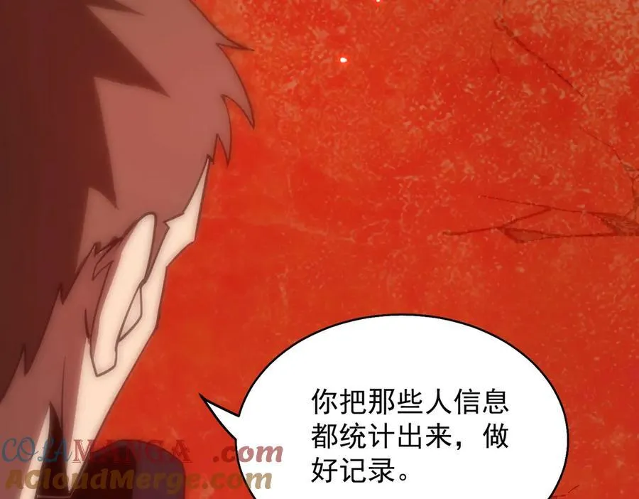 第14话 传说级恶魔176
