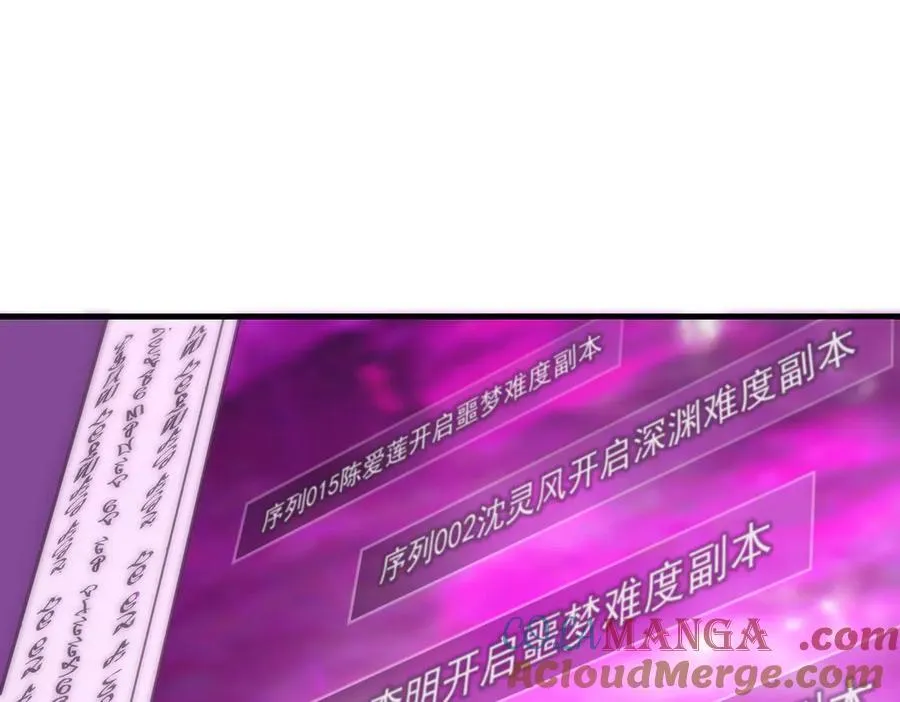 第18话 新生大比56