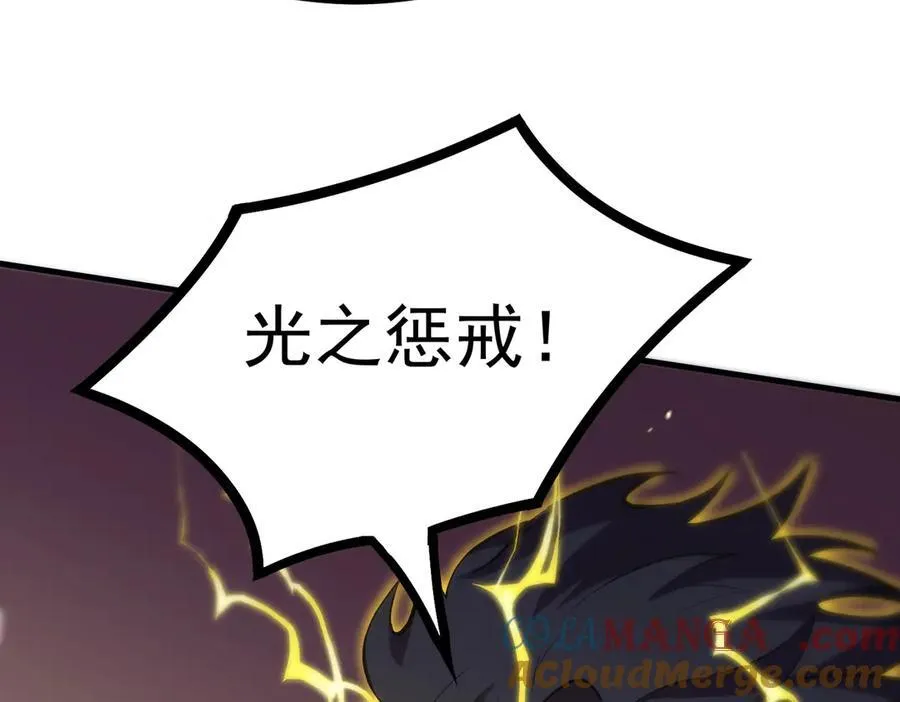 第18话 新生大比148