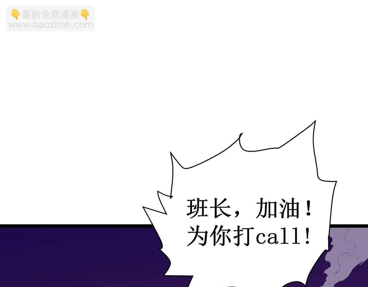 第1话 转职：圣骑士115