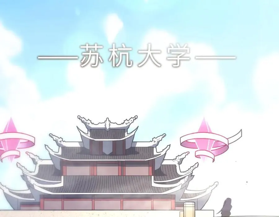第17话 极寒雪莲185