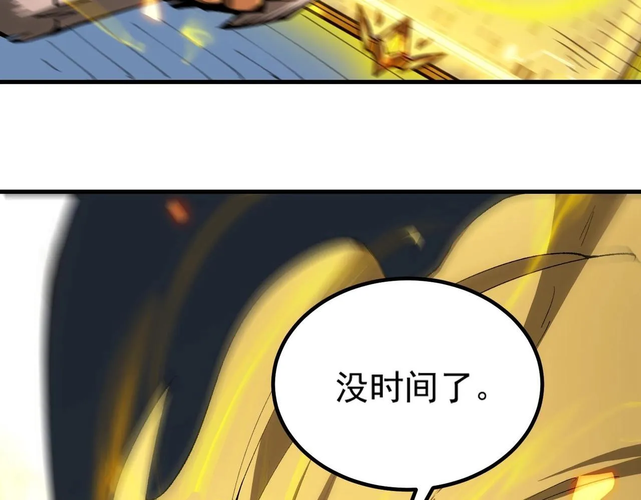 第6话 第一名81