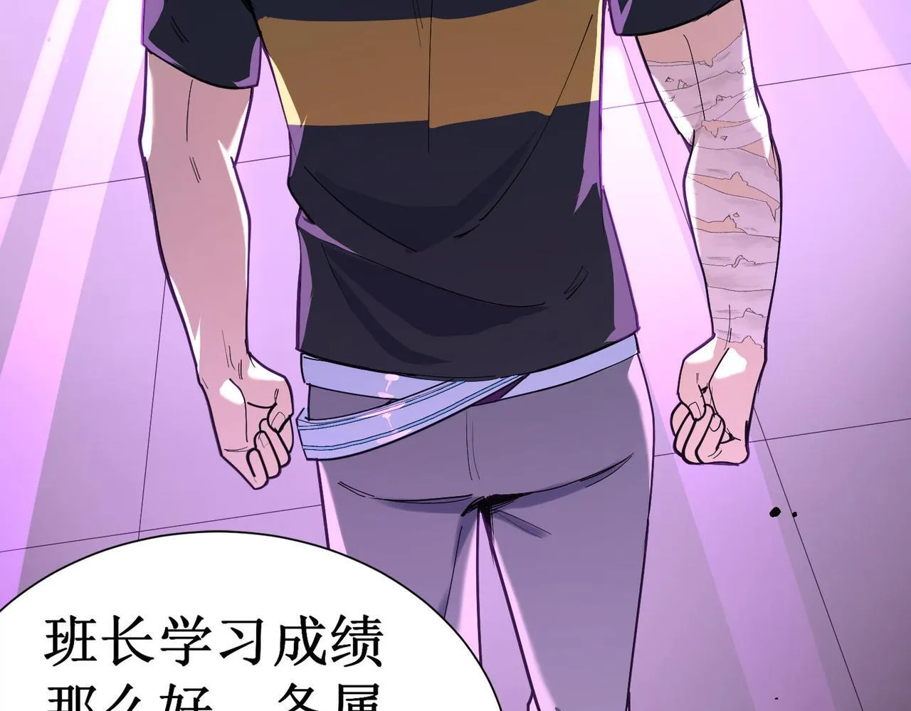 第1话 转职：圣骑士118