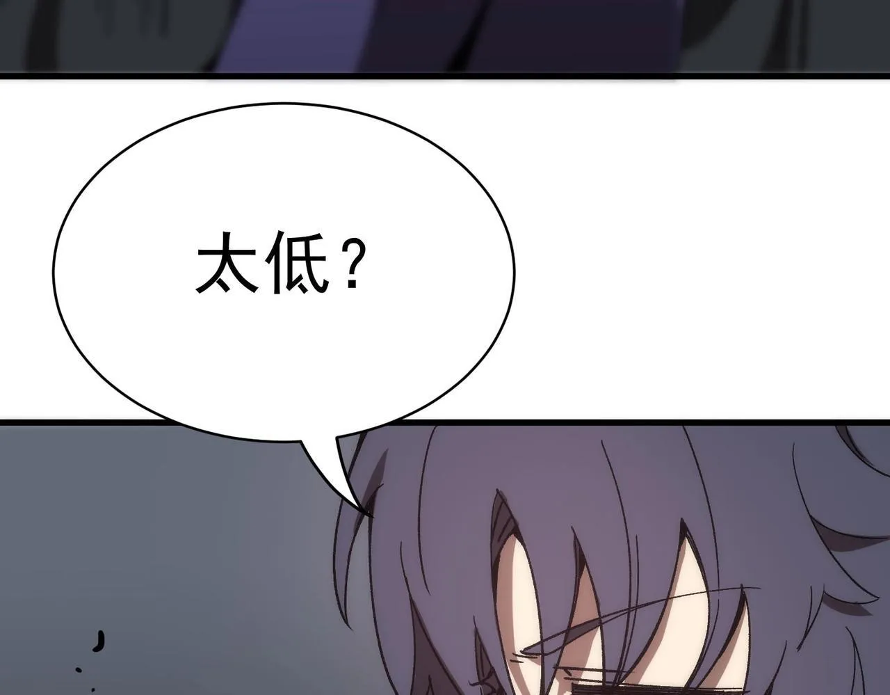 第12话 英雄天降85