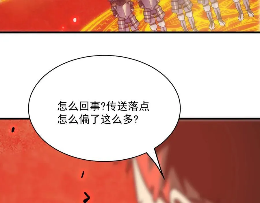 第14话 传说级恶魔163