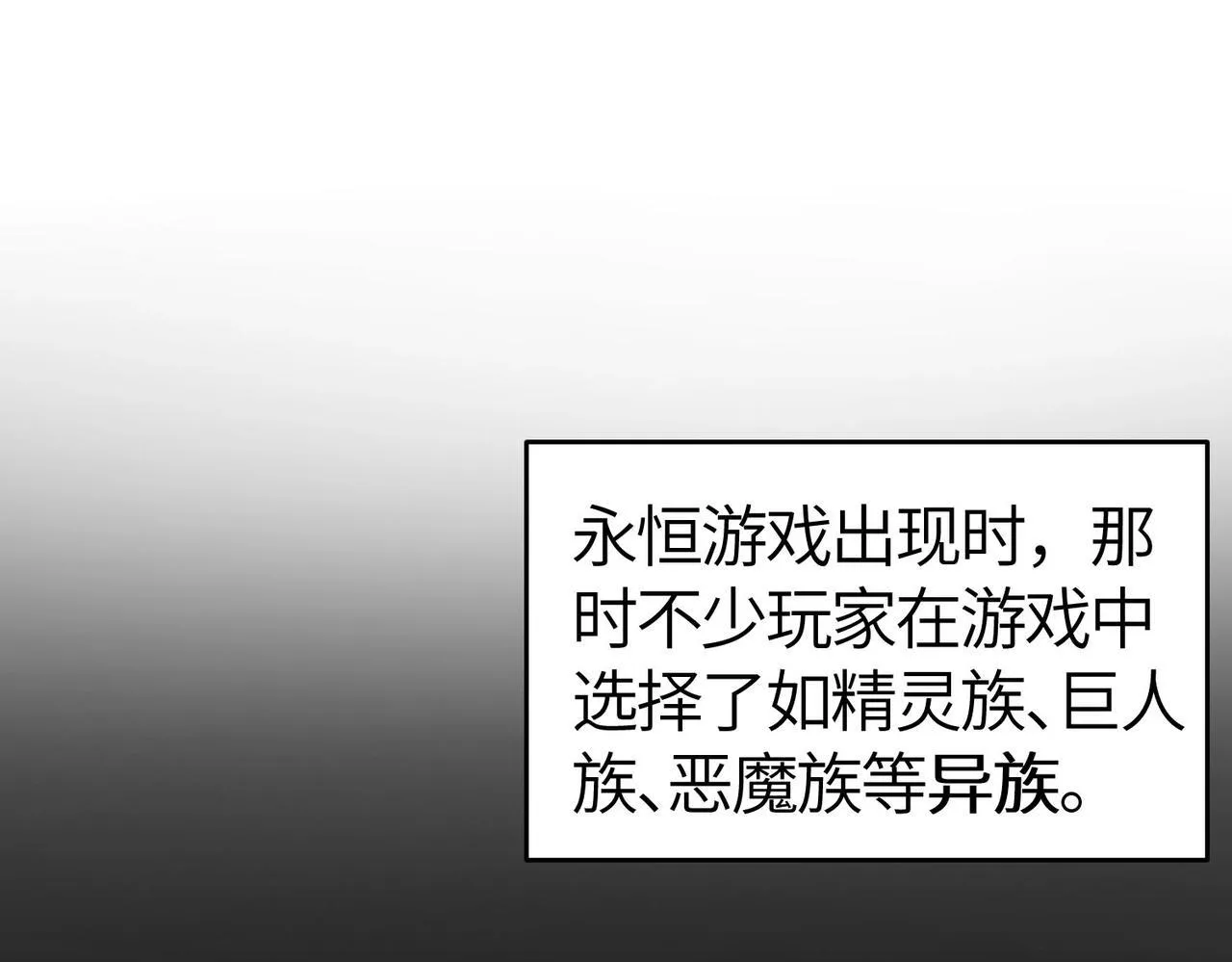 第7话 血脉觉醒153