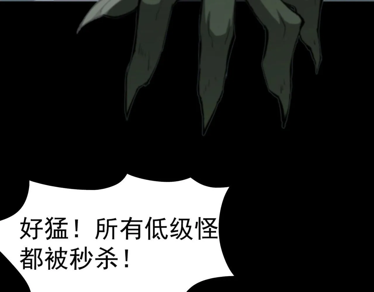 第5话 横扫副本82