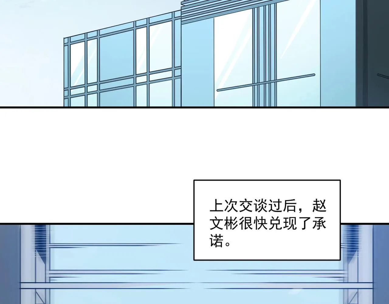 第6话 第一名150
