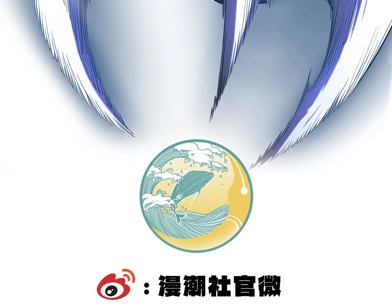 第12话 英雄天降221