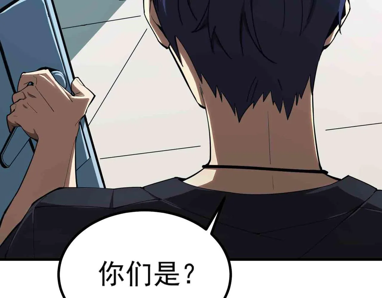 第3话 冲击名校10