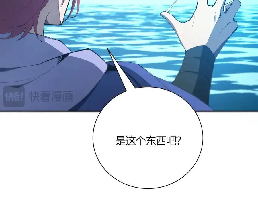 第17话 极寒雪莲77