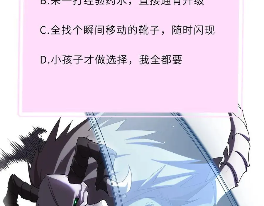 第17话 极寒雪莲194
