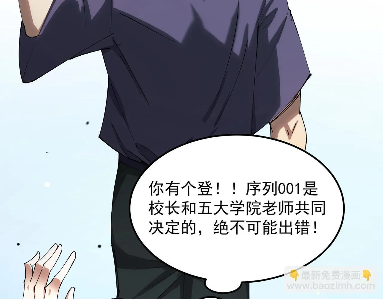第9话 挑衅127