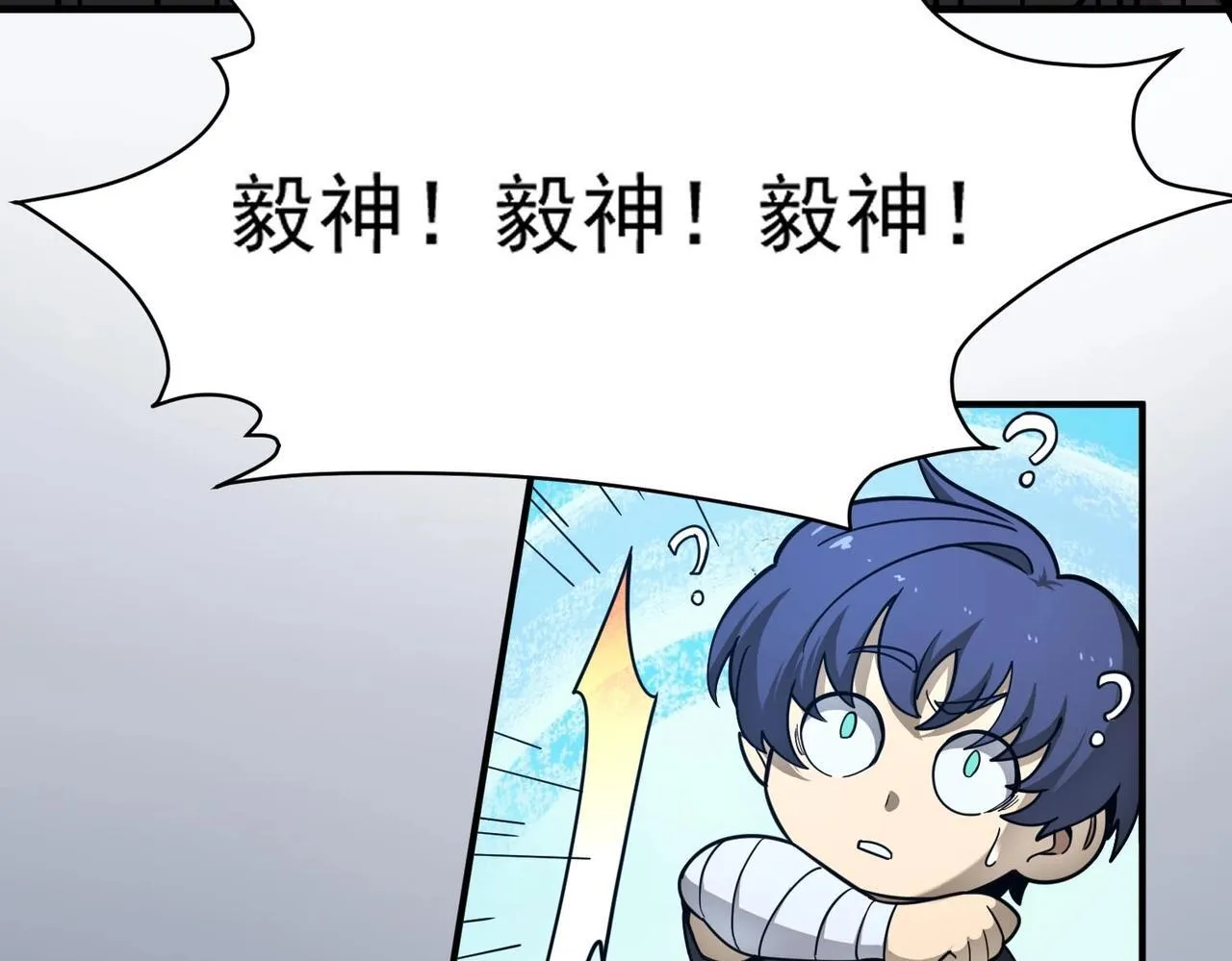 第6话 第一名133