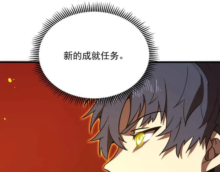 第14话 传说级恶魔185