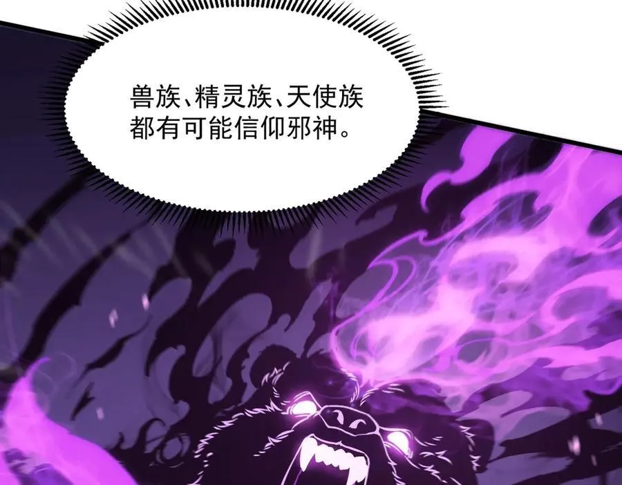 第18话 新生大比241