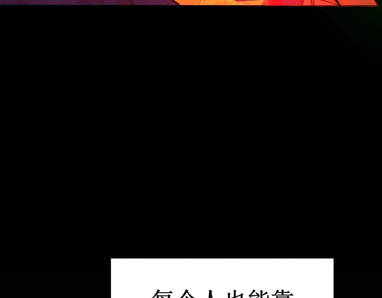 第1话 转职：圣骑士50