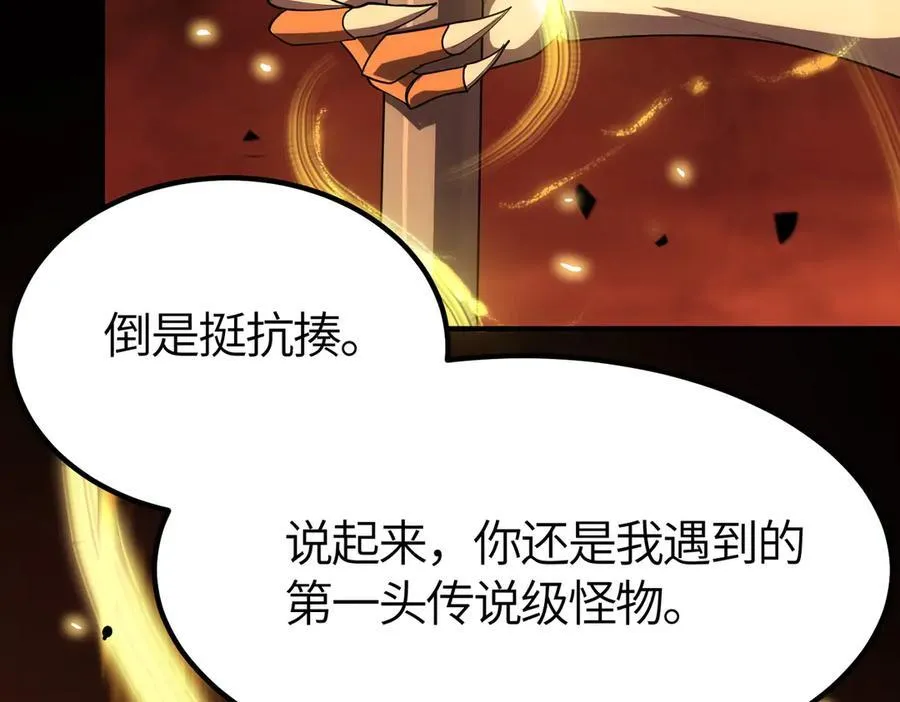 第15话 力挽狂澜43