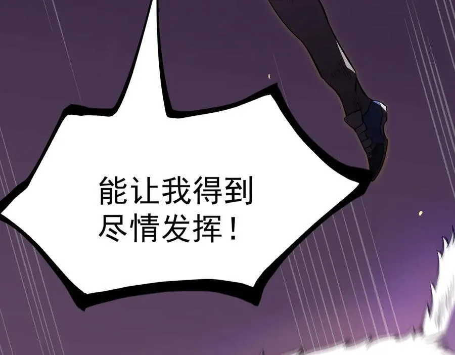 第18话 新生大比103